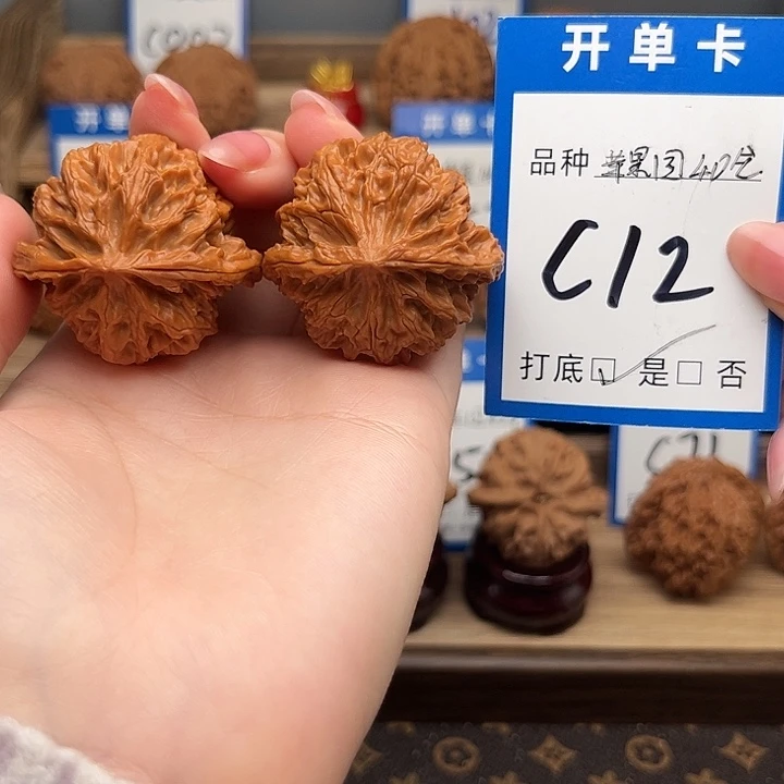 文玩核桃吊坠苹果园40全