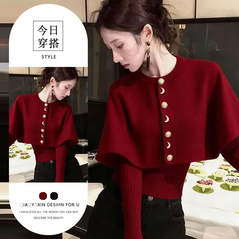 今年流行新年穿搭2025新款冬小香风斗篷上衣显白减龄气质针织毛衣