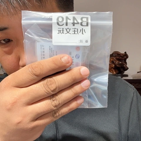 【闪购商品】香榧木彼*花黑檀木风车419