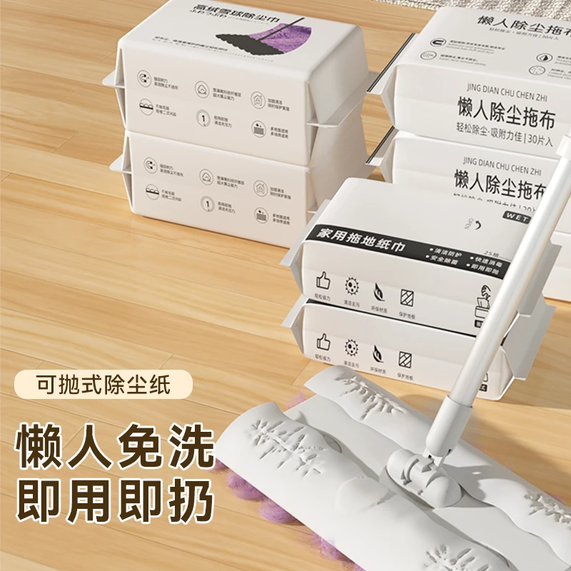 特瑞洁打扫灰神器家用拖把清扫静电吸除尘纸一次性拖地抹布可伸缩
