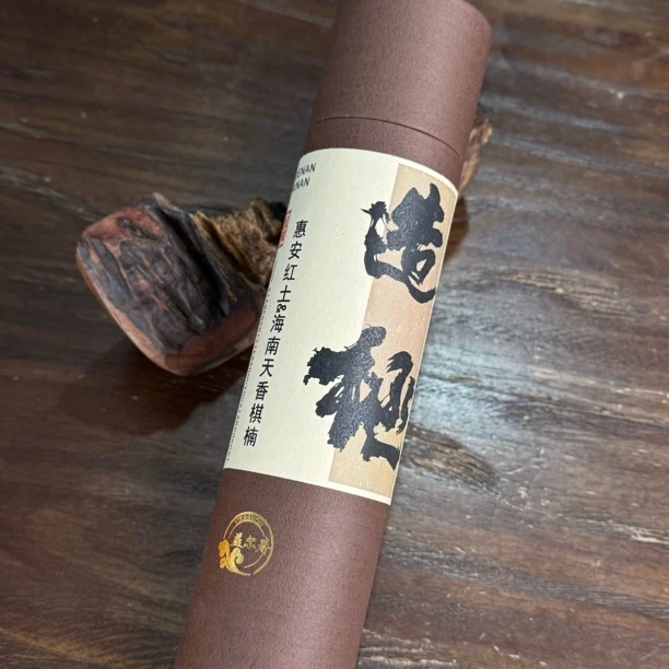 〖沉境〗造极 惠安红土&海南天香棋楠 线香 工厂溯源