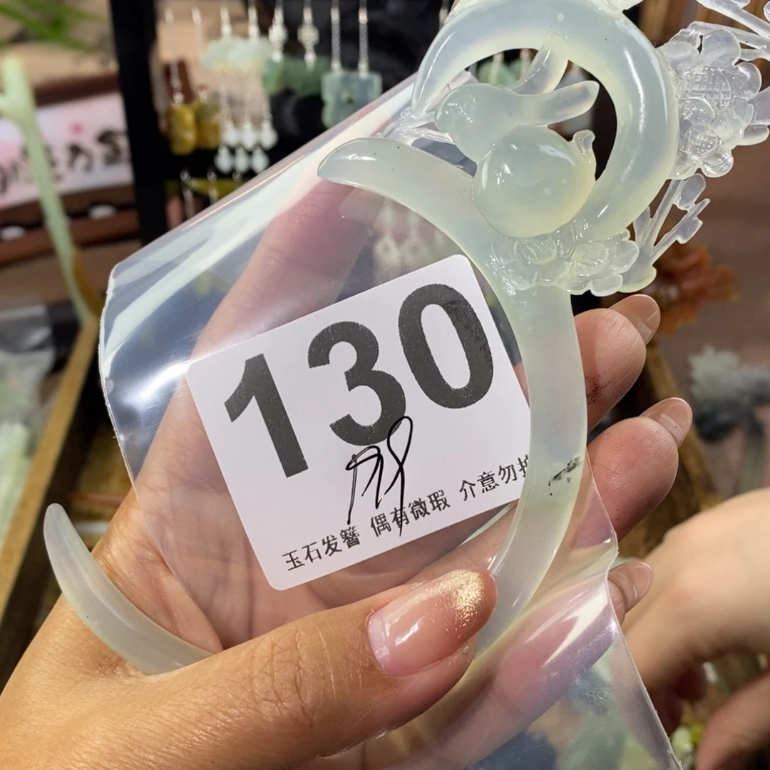 蛇纹石玉发饰未镶嵌ㅤ****