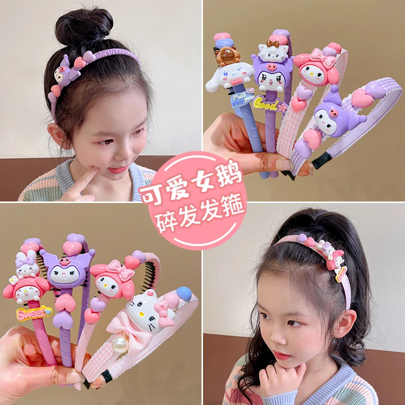 【儿童】卡通库洛米2025新款女孩上学碎发箍女童防滑带齿头箍发饰