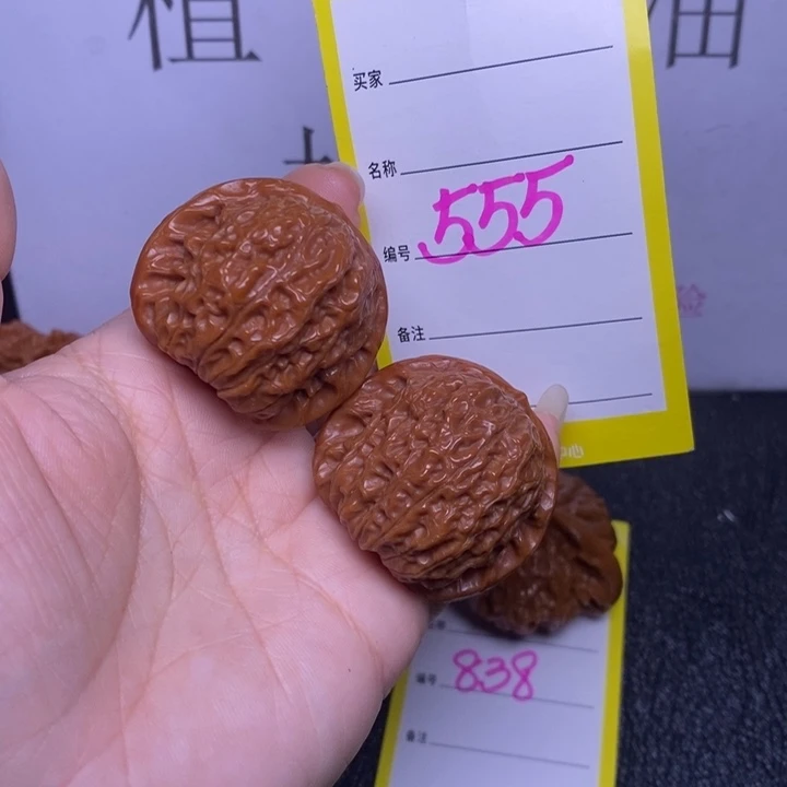 吊坠文玩核桃555/37血麒麟