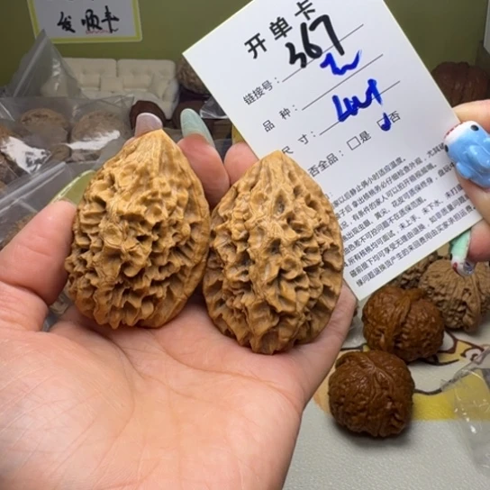 吊坠文玩核桃核桃367
