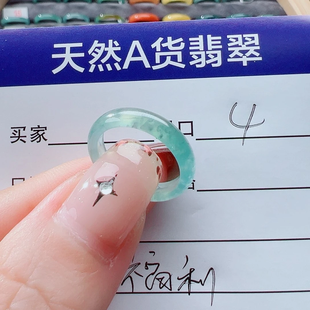 未镶嵌戒指翡翠墨*吖戒圈