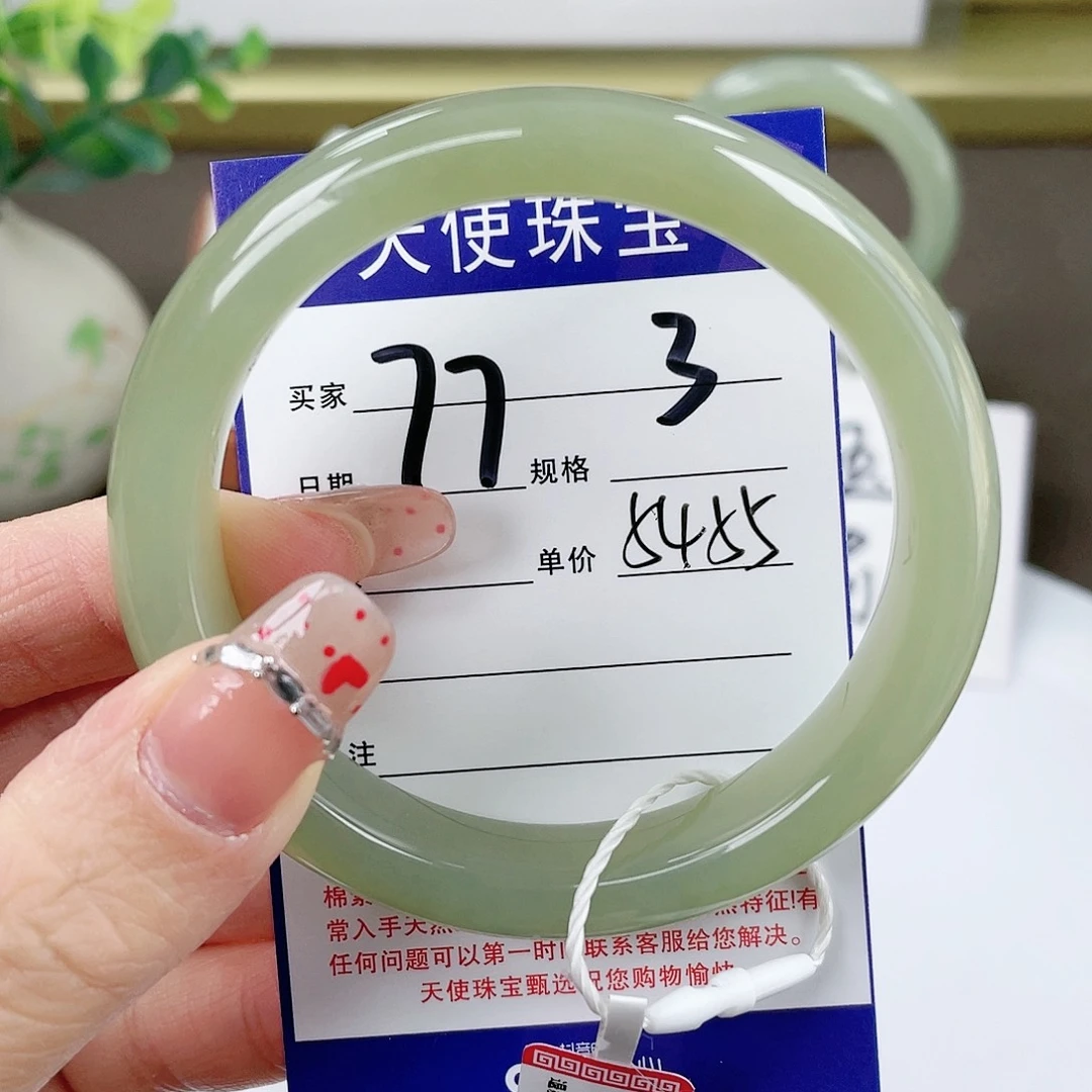 【闪购商品】和田玉手镯未镶嵌