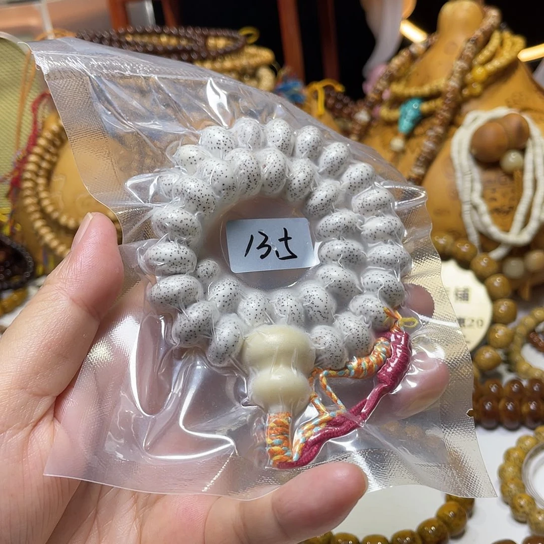 手串星月菩提苹果脱脂顺白