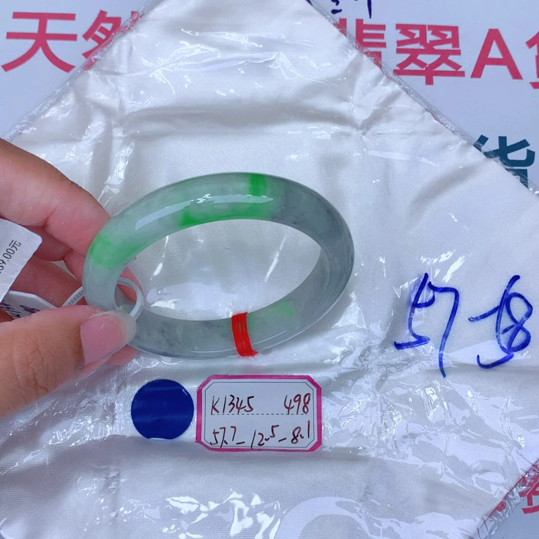 未镶嵌手镯翡翠缅甸翡翠