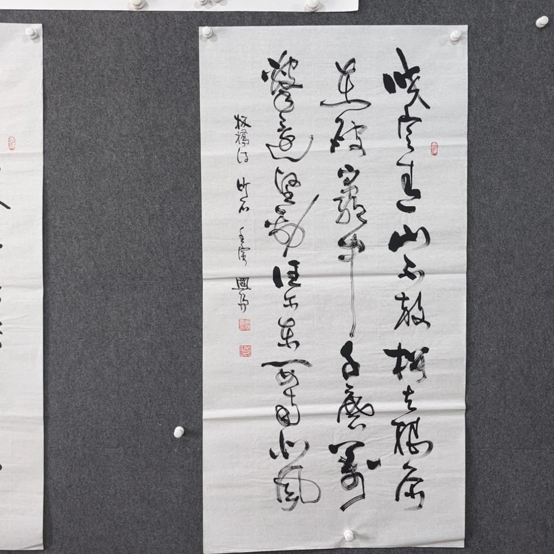 国画中雅煊精品书法