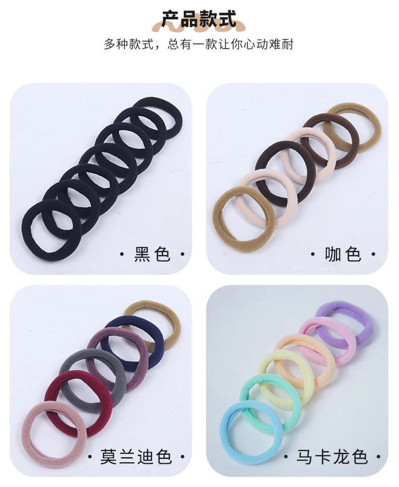 （新店福利2）毛巾圈发圈黑色彩色加粗高弹力无接缝橡皮筋弹力耐用