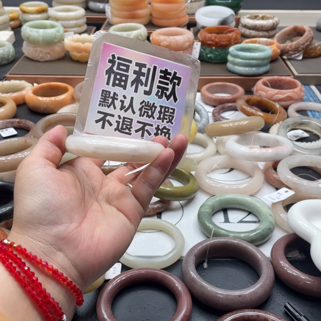 石英质玉手镯未镶嵌清*、