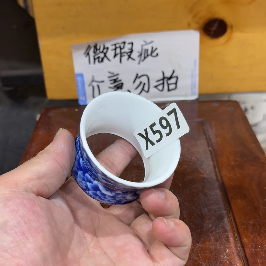 微瑕疵介意勿拍陶瓷器皿S046