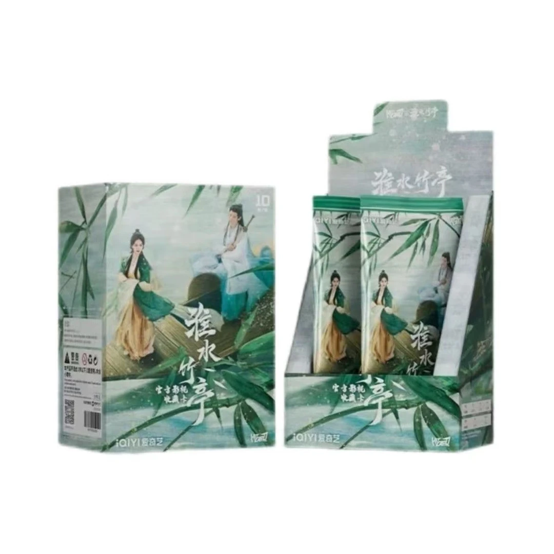 Hitcard{叠叠}《淮水竹亭》官方收藏卡牌（代拆盲盒）d慧