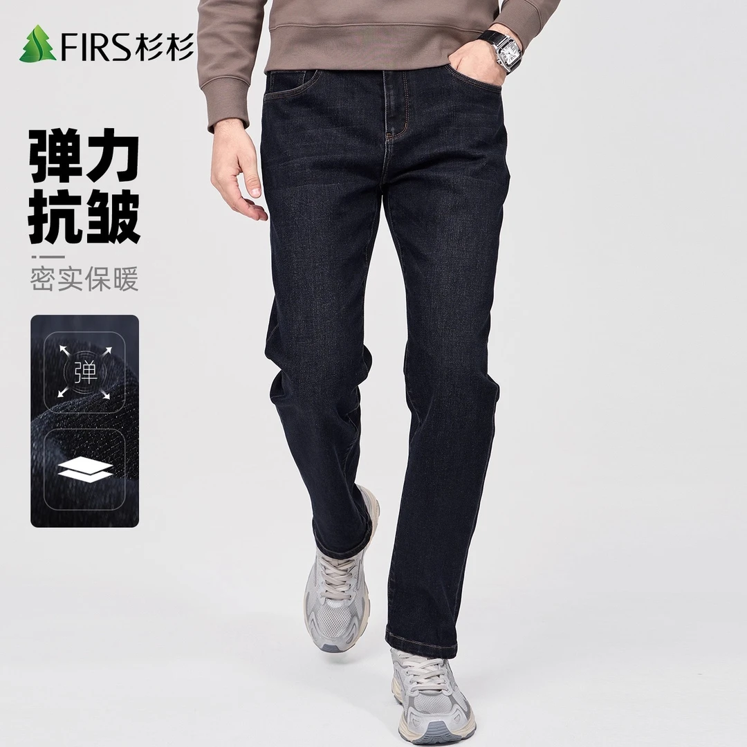 【弹力抗皱】杉杉直筒牛仔裤男士2025秋季新款水洗耐磨休闲宽松长裤
