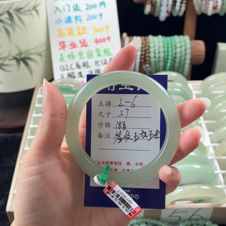 东陵石未镶嵌手镯