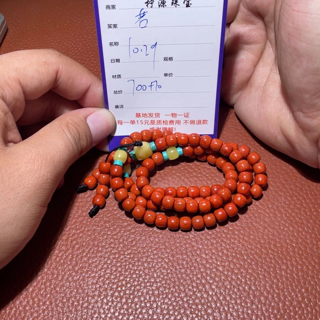 若***帆南红玛瑙未镶嵌挂件