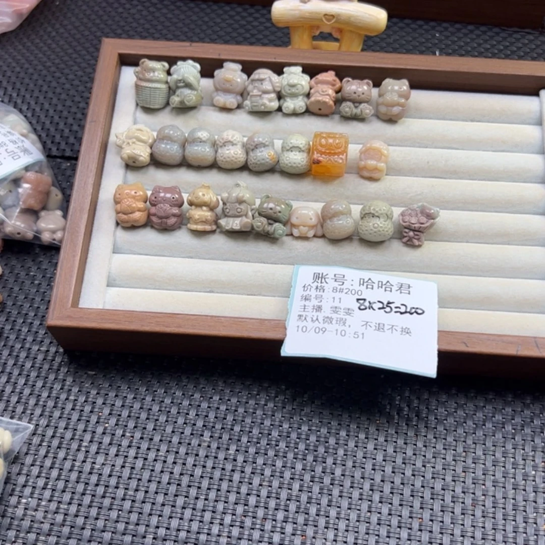 哈***君石英质玉未镶嵌珠宝半成品