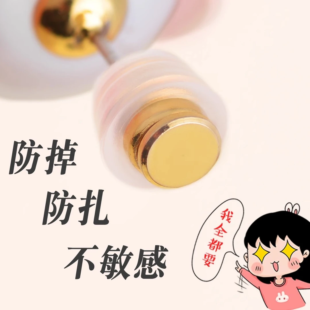 合金耳饰 拉不掉耳堵超紧单边通防扎掉睡觉免摘耳钉后塞硅胶帽扣