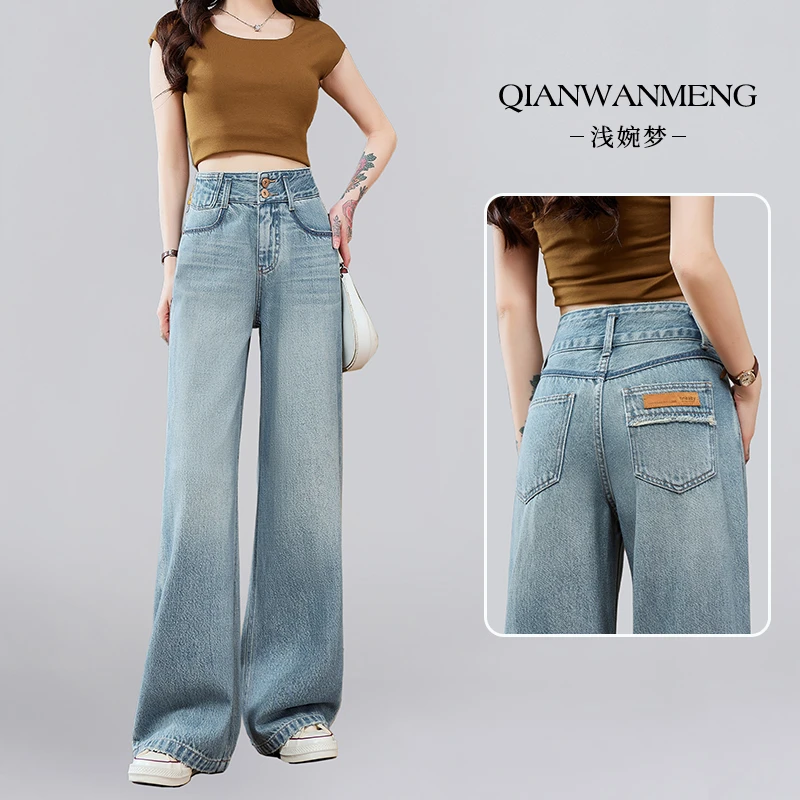 浅婉梦夏季新款高腰窄版阔腿牛仔裤女浅色百搭原创设计直筒拖地裤