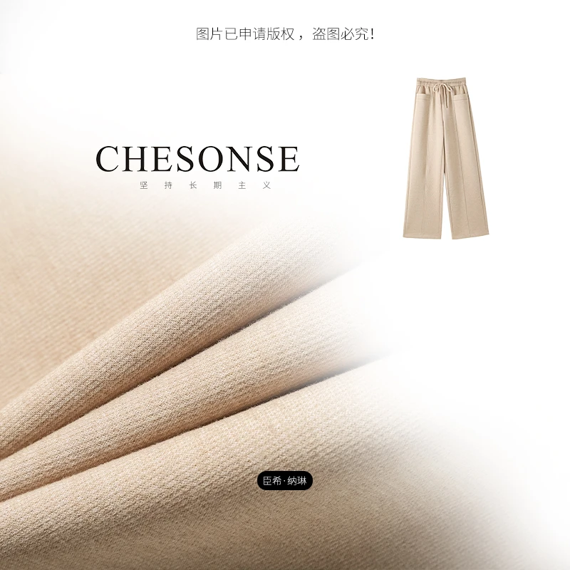 裤子女【冬的圆舞曲】秋冬休闲直筒线雕裤6666