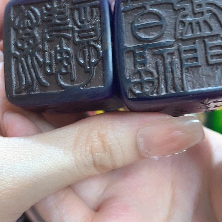 寿山石印石篆刻印章引首章闲章姓名章生日礼物