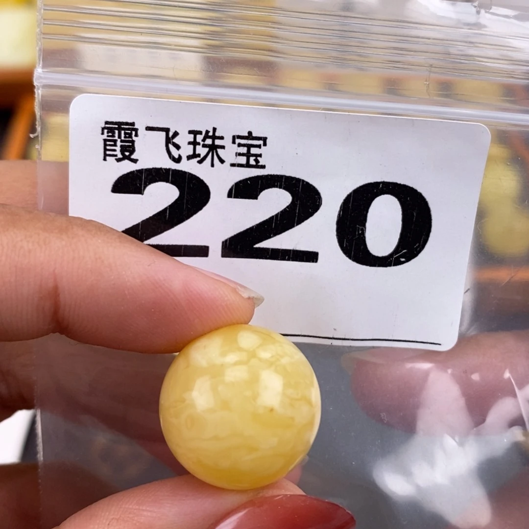 琥珀未镶嵌珠宝奇石18.6