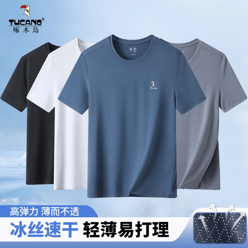 TUCANO/啄木鳥男士速干冰丝短袖T恤夏季中老年宽松圆领透气冰感衣