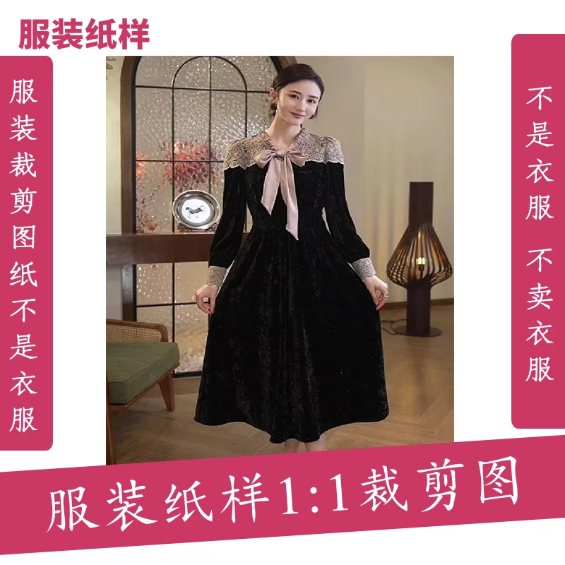 5911【不是衣服】定制款服装纸样裁剪图纸大气收腰连衣裙缝纫纸样