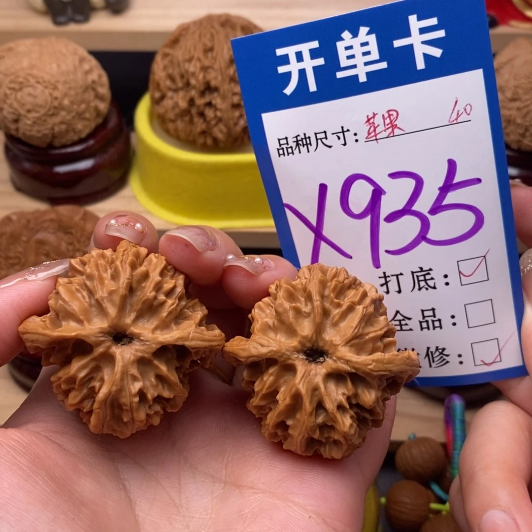 把件文玩核桃苹果园40