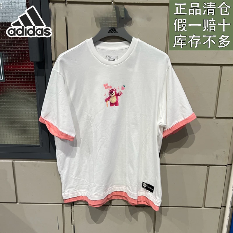 阿迪达斯NEO短袖男女款草莓熊联名圆领运动休闲透气T恤官方正品