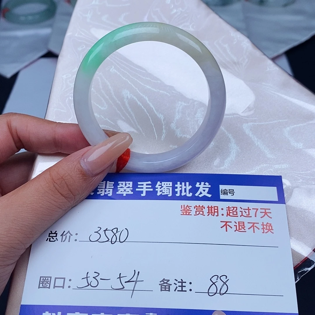 未镶嵌手镯翡翠百元手镯默认瑕疵