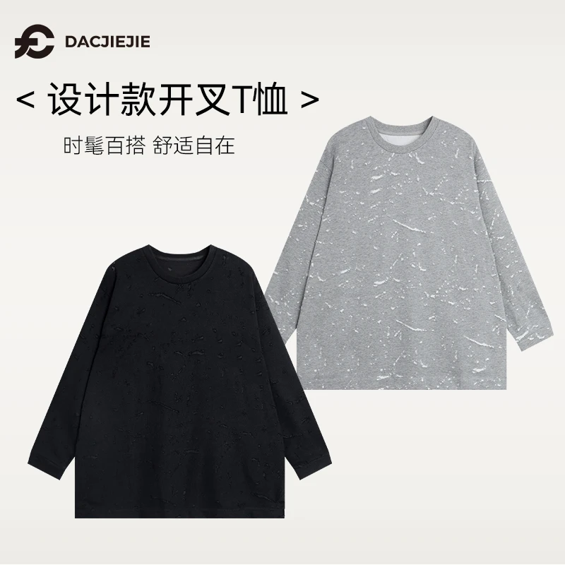 设计款开叉T恤宽松显瘦圆领女2025春破洞时髦潮流长袖舒适休闲