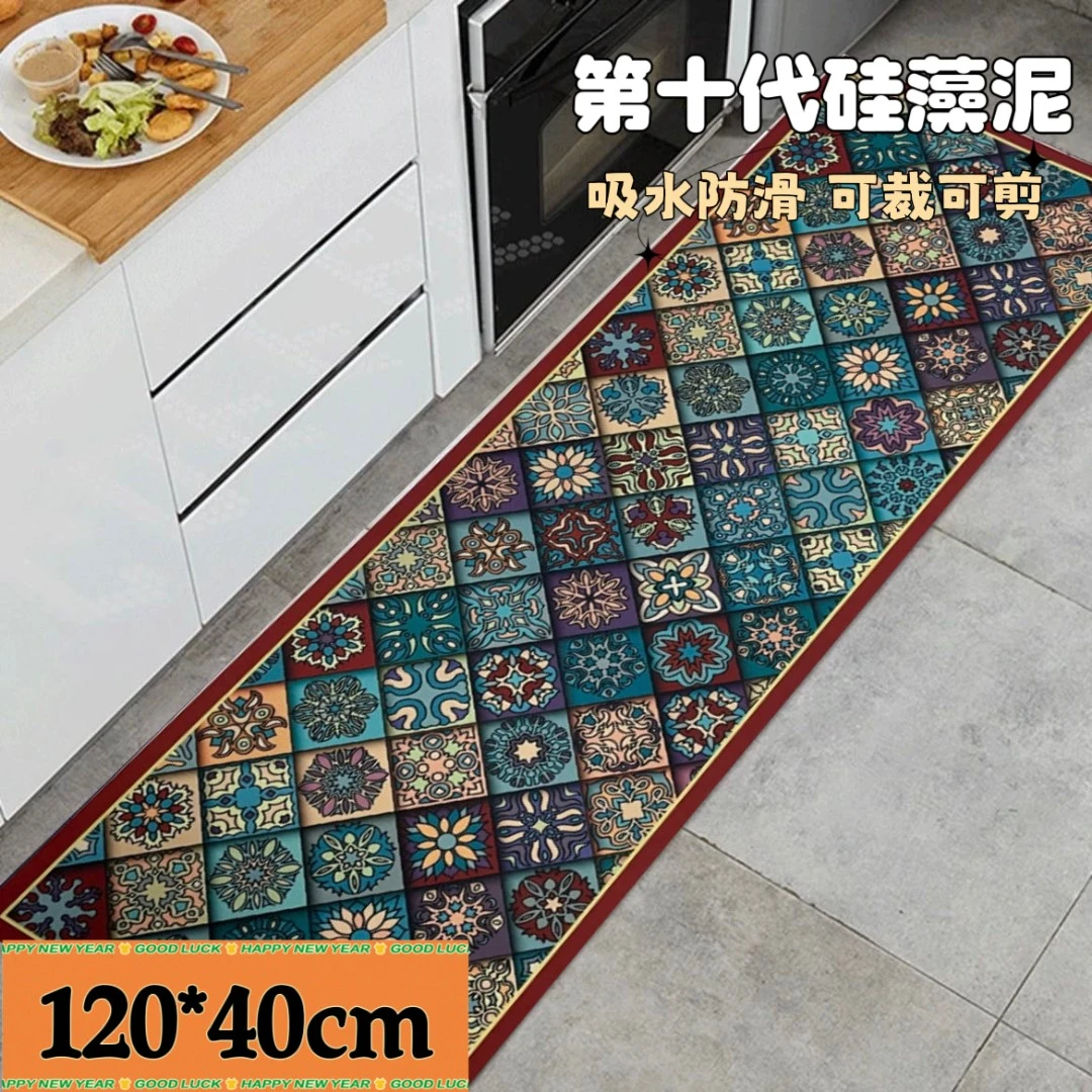 【厨房垫】120*40-厨房卫生间吸水防滑垫沥水垫硅藻泥-蓝色土耳其