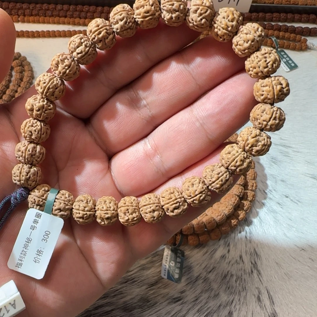 金刚菩提吊坠神秘一号特价单圈