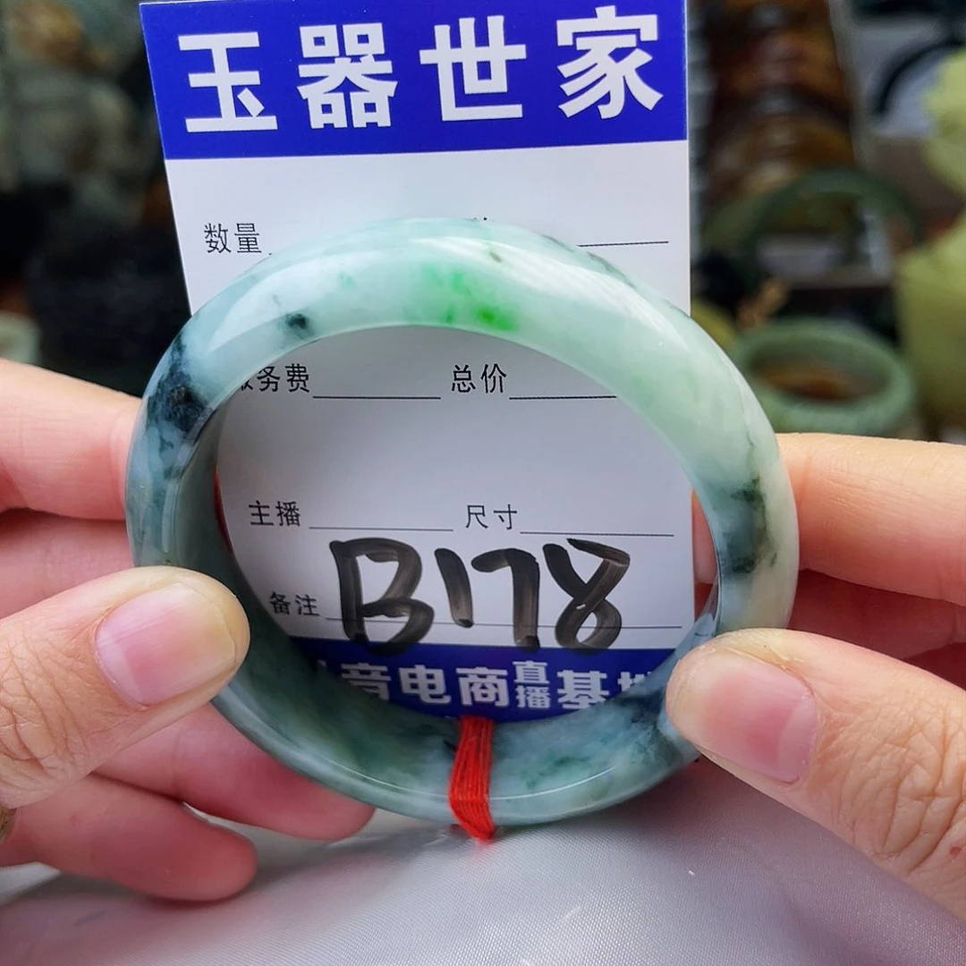 翡翠颈饰未镶嵌这