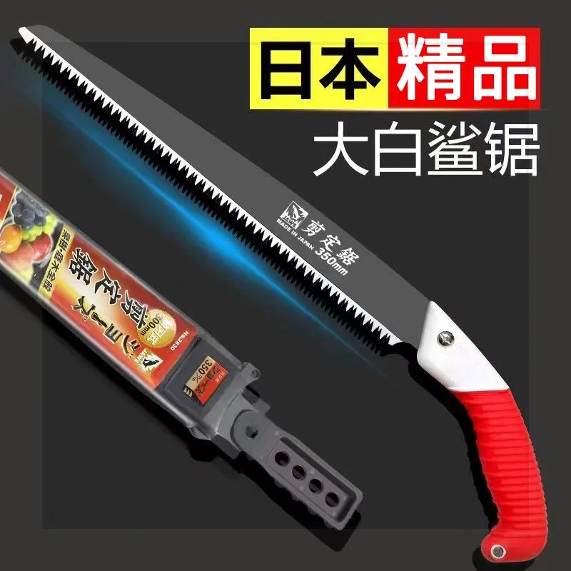 日本锋利手锯户外锯子砍树木工折叠伐木锯树五金工具轻便耐用省力