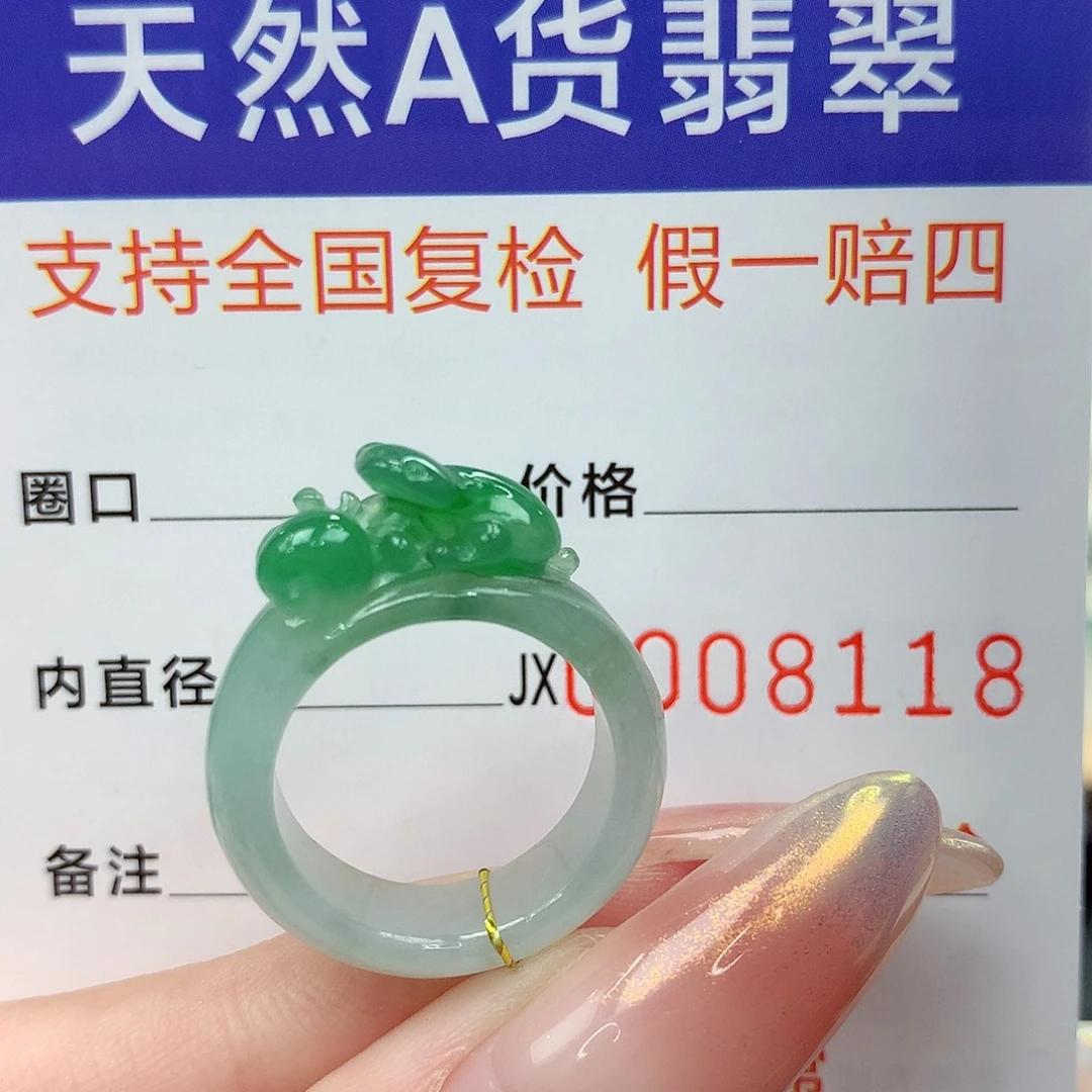 未镶嵌戒指翡翠港11