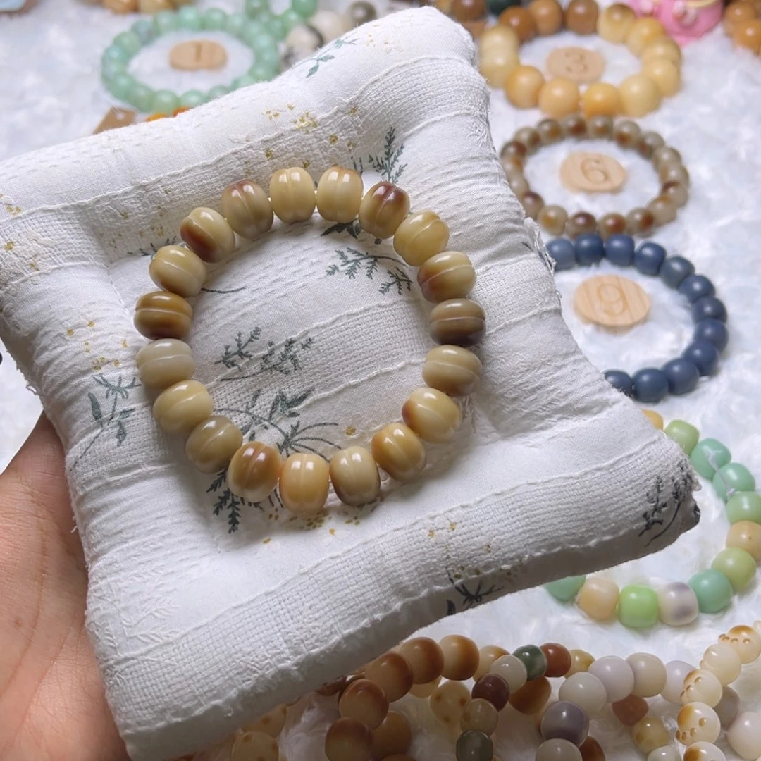 菩提根/象牙果吊坠蛋堡卡13默认微瑕