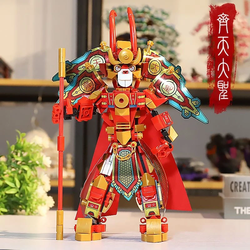 国潮悟空机器人牛魔王机甲拼装积木西游主题益智玩具礼物