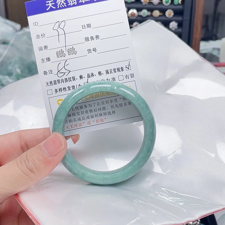 翡翠手镯未镶嵌翡翠