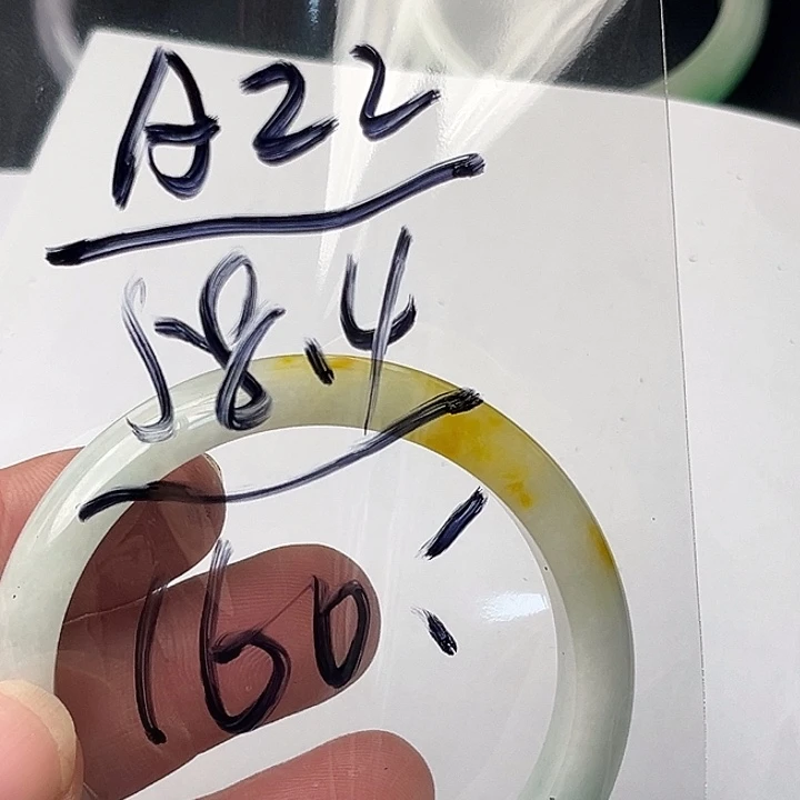 翡翠未镶嵌手镯A22