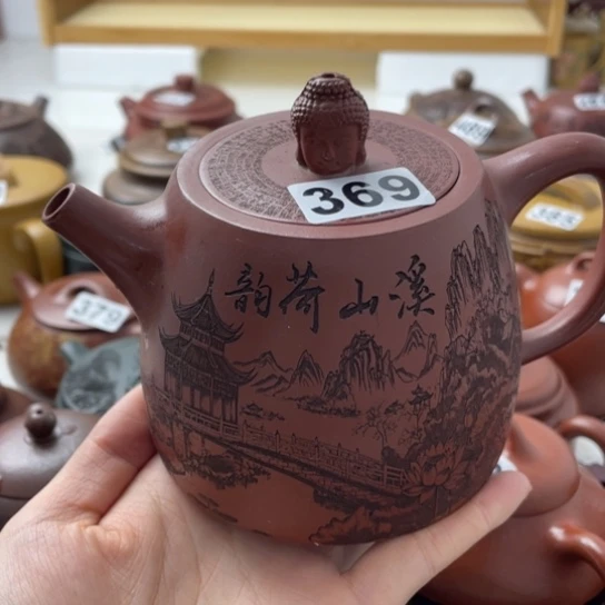 蔚**岸紫砂微瑕紫砂微瑕