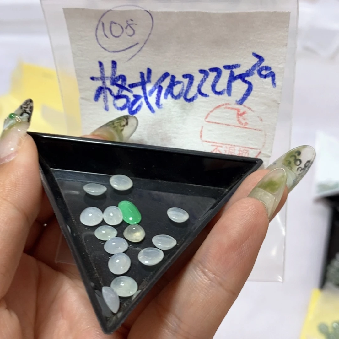 定制翡翠未镶嵌格*化不