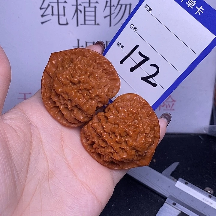 李***李文玩核桃把件172/46官帽