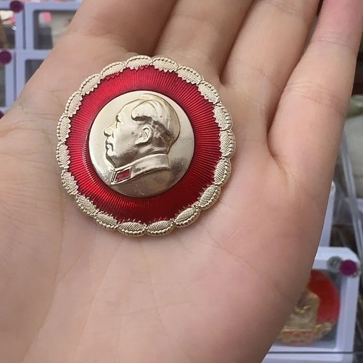 东***堂其他普通金属红色收藏纪念章
