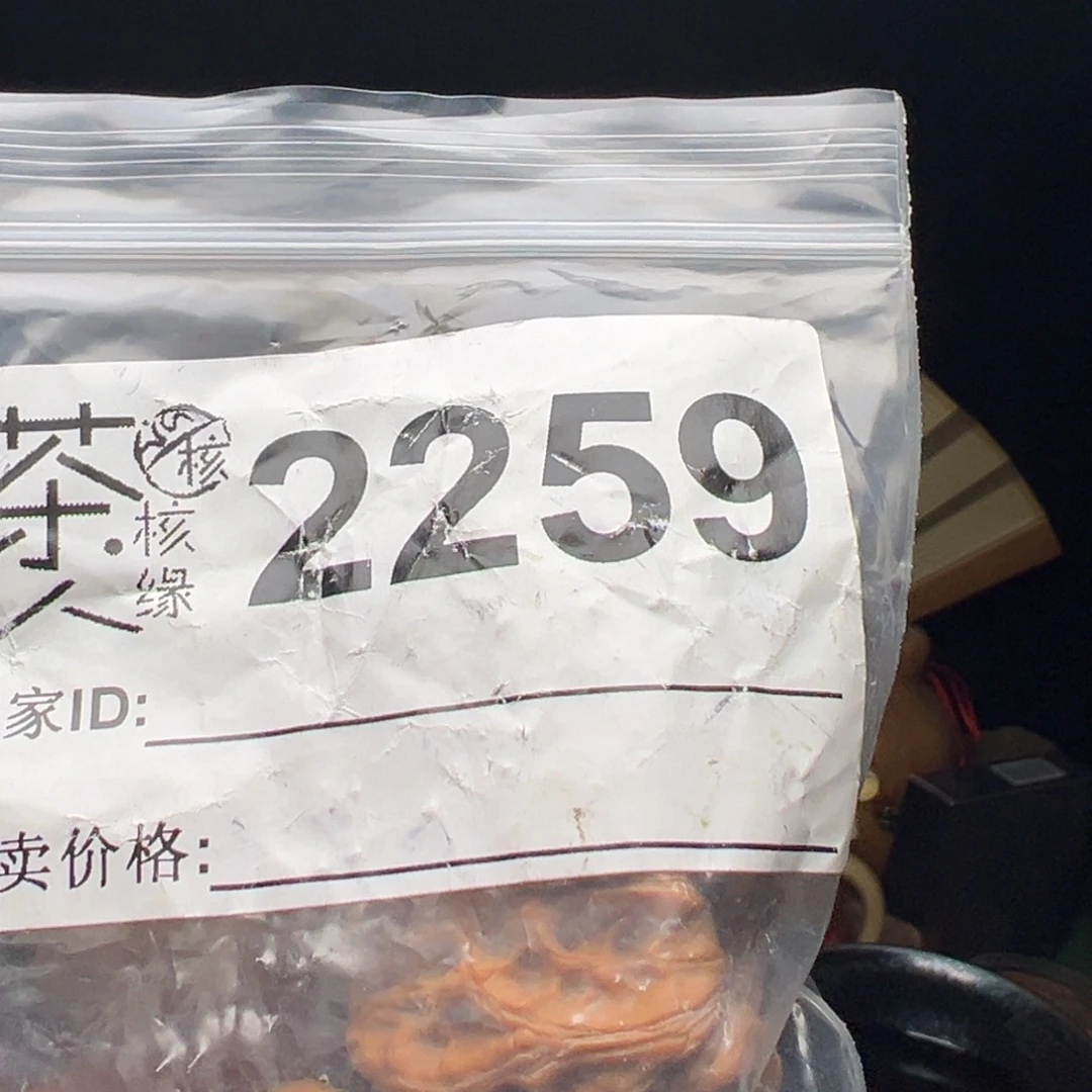 吊坠文玩核桃我们