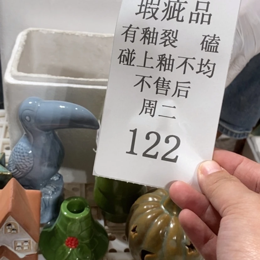 【闪购商品】摆件?****a陶瓷摆件瑕疵特卖