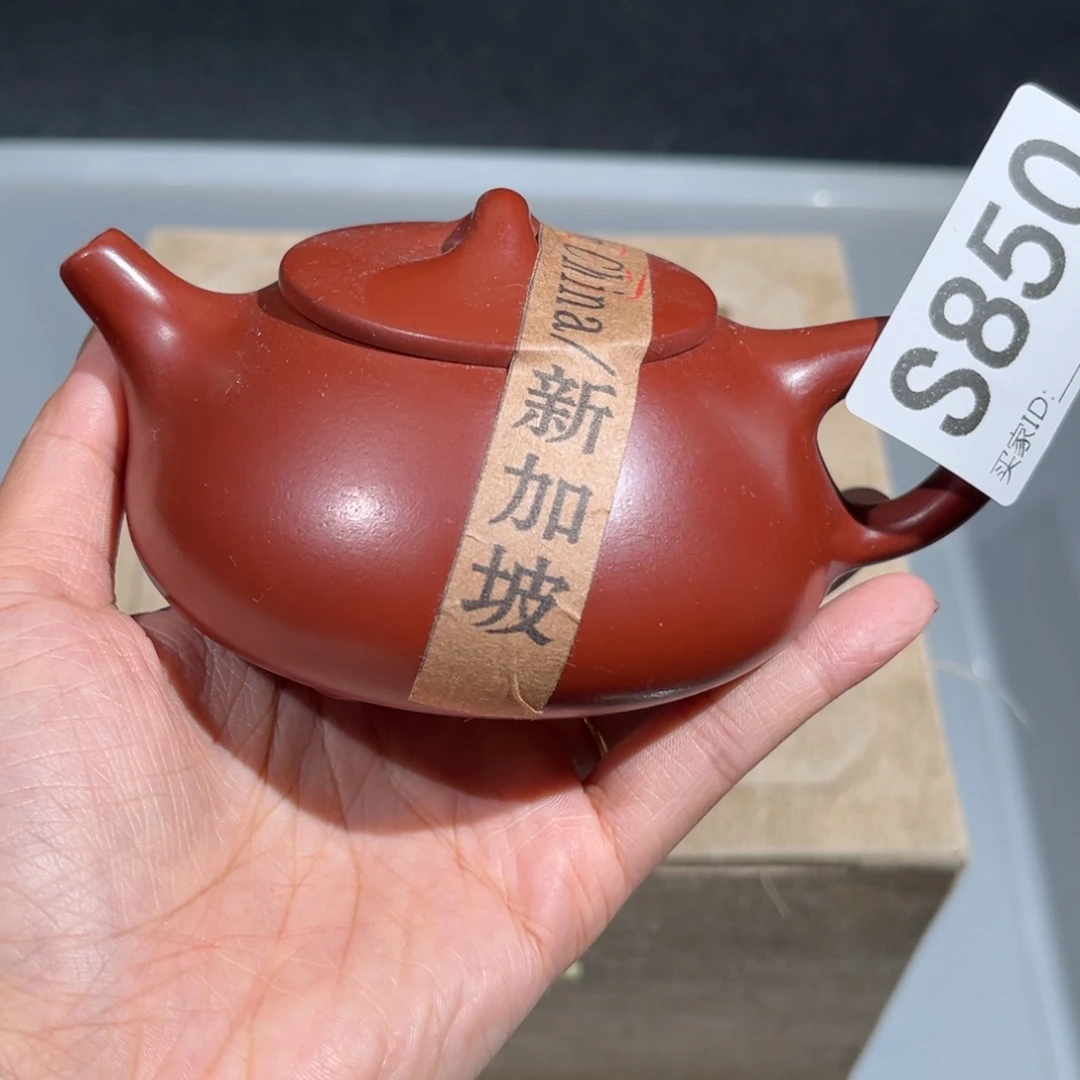 茶壶紫砂紫砂茶壶850