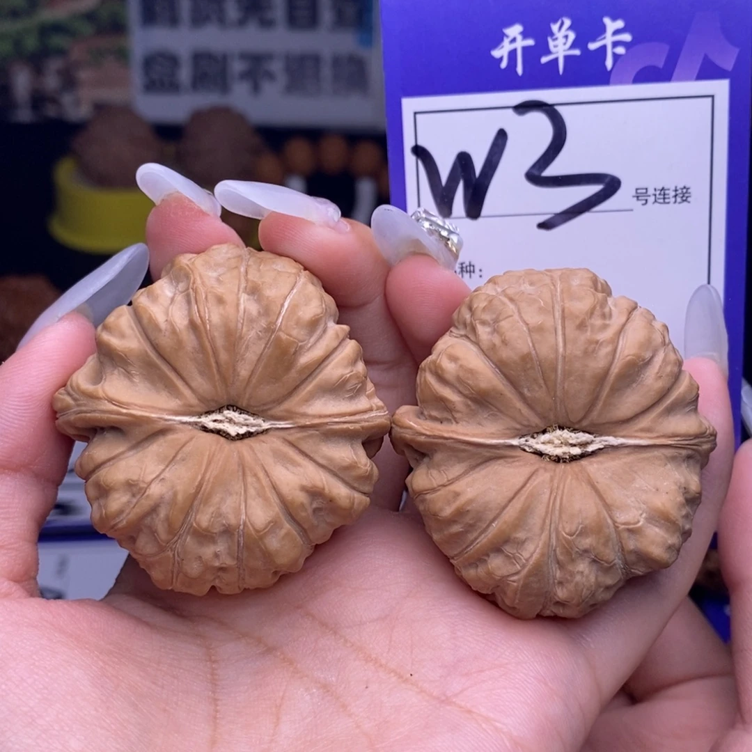 吊坠文玩核桃W3链接 全品南瓜墩44尺